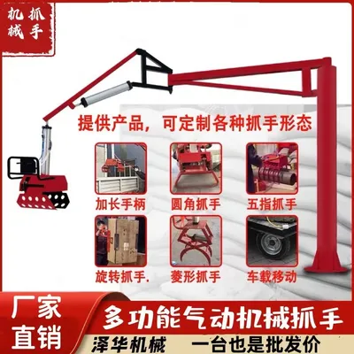 海港区雄克卡盘爪schunk机械抓手303542PZN-plus 100-1-IS汰慷秒报价