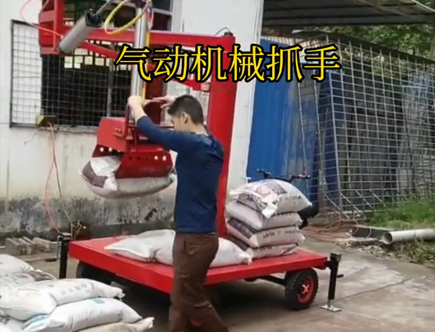 海港区机械抓手饲料抓袋机装卸水泥神器机械抓手甘蔗毛竹抓海港区本地海港区水泥抓手处理